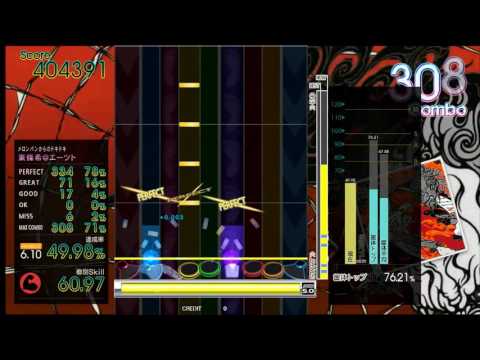 [GITADORA Tri-Boost -DrumMania-] 一網打尽 ADVANCED