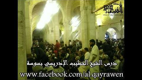 حكم سجدة التلاوة للمرأة الحائض