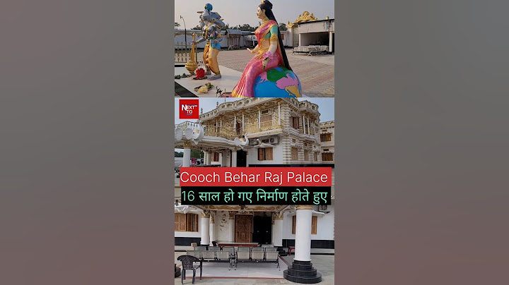 Cooch Behar West Bengal Rajbari Anant Maharaj Cooch BJP #coochbeharrajbari #westbengal #shorts