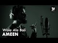 Ameen Wala Ala Bali Lyric Video ولا على بالي