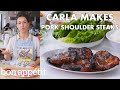 Carla Makes Pork Shoulder Steaks | From the Test Kitchen | Bon Appétit