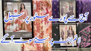 Limelight Flat Summer Sale 🔥|| Limelight Today  In Store 2026🥰 || Entire Stock Flat 30%😱