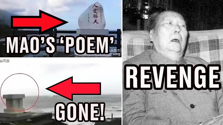 Nature Takes its Revenge on Mao Zedong! - DayDayNews