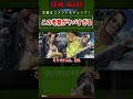 【1081話】“ヒノキズの男”は１巻ですでに登場していた？！#shorts #ワンピース