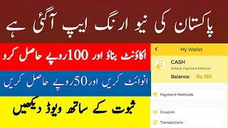 How to earn money from noor rides app l 100% real app ll Sajid TV online ll screenshot 2