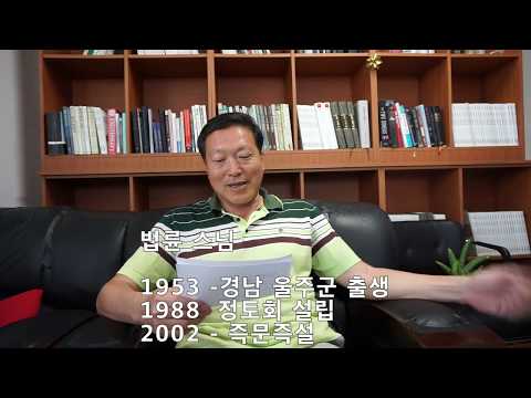 법륜스님, 그는 누구인가?
