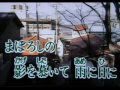 影を慕いて 藤山一郎 Cover 華之将