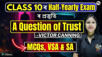 Class 10 English | A Question of Trust | MCQs | SA | VSA | SEBA/ASSEB | HSLC 2026