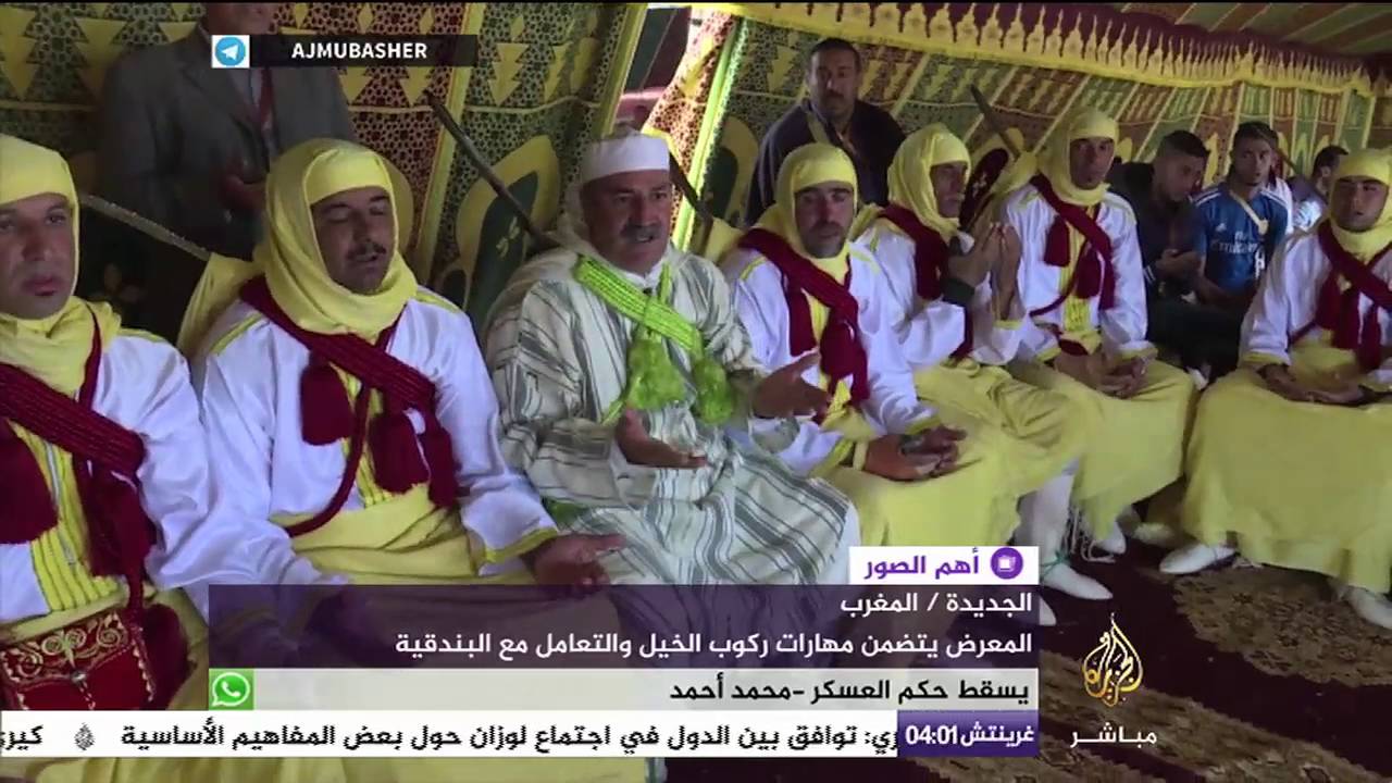 أصالة وحماسة في افتتاح معرض "الفرس" في غرب المغرب