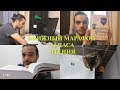 МАРАФОН 24 ЧАСА ЧТЕНИЯ. СПЕЦИАЛЬНО ДЛЯ АНИ BOOKSPACE