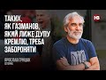 Справжні російські рокери – Гребенщиков, Шевчук, Макаревич – не зрадили собі – Ярослав Грицак