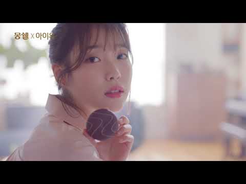 롯데제과 몽쉘   Healing Moment
