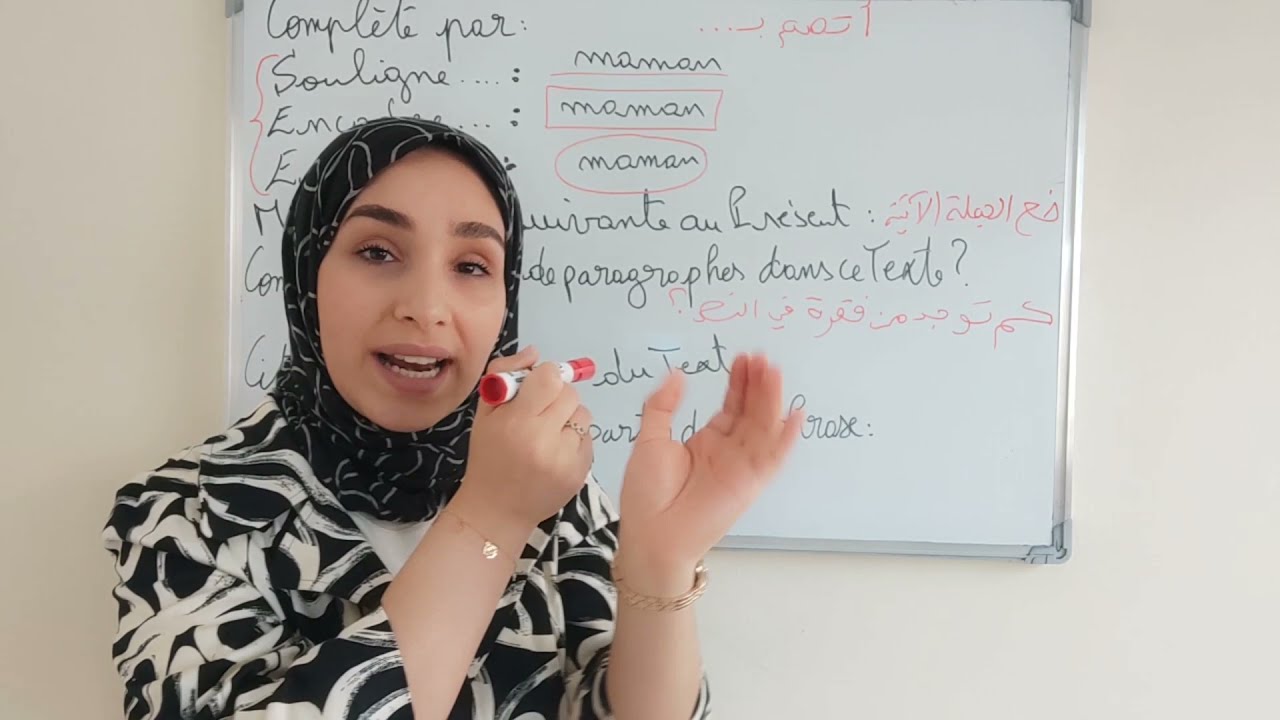 جميع أسئلة اللغة الفرنسية الممكنة!