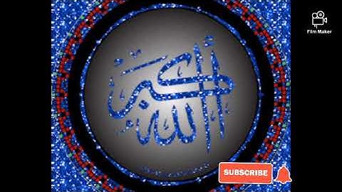 سوره المؤمنون بصوت الشيخ احمد الحذيفي