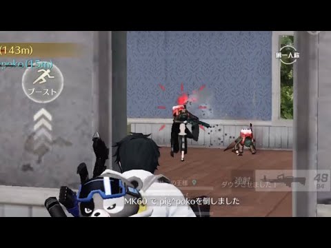 【荒野行動】爽快感溢れないキル集😭