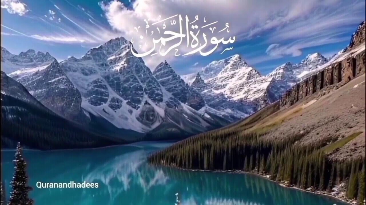 Surah Hasher surah Tahabun surah Rehman ki Fazilat | Complete Tilawat for Success & Peace