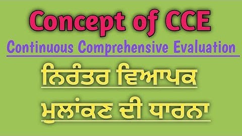 Concept of CCE //Continuous Comprehensive Evaluation #cce