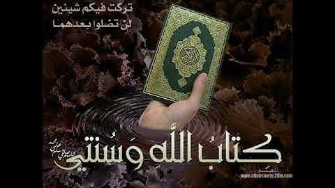 حزب سبح بصوت القارئ ماهر المعيقلي 😍 لا يفوتك