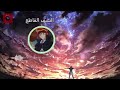  سبيستون شارة بداية السيف القاطع