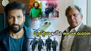 Nassar & Gopichand Super Hit Movie Police Scene | Telugu Movies | Cinema Chupistha
