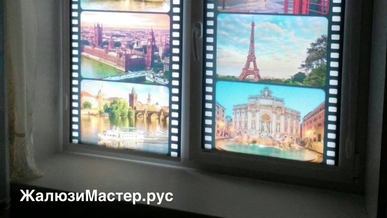 Рулонные шторы с рисунком - печать любой картинки на текстиле