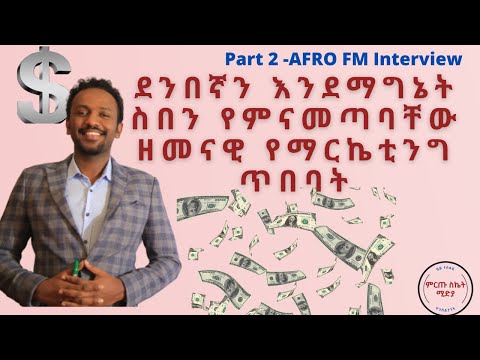 ቪዲዮ: ያሁ ሜይልን እንዴት እንደሚከፍት (ከስዕሎች ጋር)