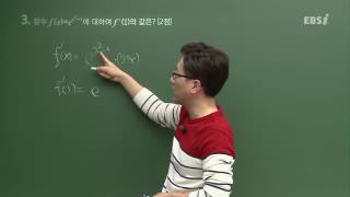 201703교육청B03@EBS@김세식