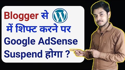 BlogSpot Se Hostinger Me Move Karne Par Adsense Disapprove Hoga? | Blogger Migrate to WordPress |SD