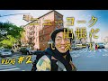 ニューヨーク、撮影の旅【海外映像クリエイターVLOG #０２】