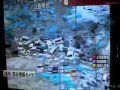 車流出 宮城,岩手、津波、地震 WMV V8