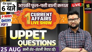 25 August | Daily Current Affairs #636 | UPPET Questions | For All Exam | Kumar Gaurav Sir