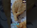 navratri|  नवरात्री फुलोरा
