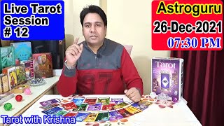 Live Tarot Session #12 - Astroguru Live