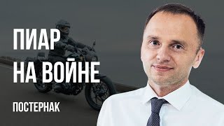 🔥ТЕРМИНАТОР ИДЕТ НА ВЫБОРЫ. УКРАИНА - СЛОЖНОЕ УРАВНЕНИЕ. МАНАФОРТ В КИЕВЕ - К ЧЕМУ ЭТО? ПОСТЕРНАК