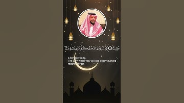 تلاوة هادئة بصوت القارئ أكرم آل حويس #اكسبلور