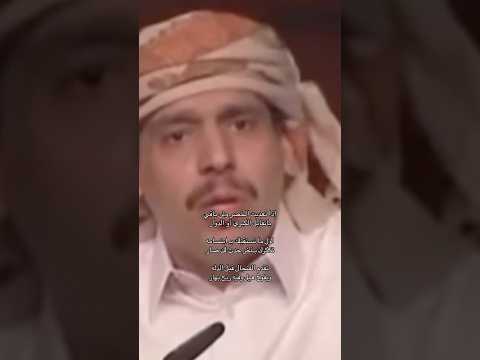 محمد ابن الذيب غزل اذا تعديت الخصر بدون حقوق شعر ابلور 