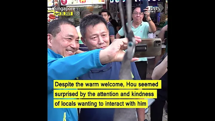 Mayor Hou You-yi receives a warm reception from Singapore residents #shorts - DayDayNews