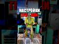 Как поднять FPS в Rust 2025 за 5 минут! #rust #раст