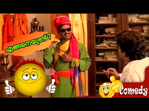 ദിലീപ്-ജഗദീഷ്-കോമഡി-സീൻ-|-kalyana-sowgandhikam-|-malayalam-comedy-|-dileep-jagadish-comedy-scenes