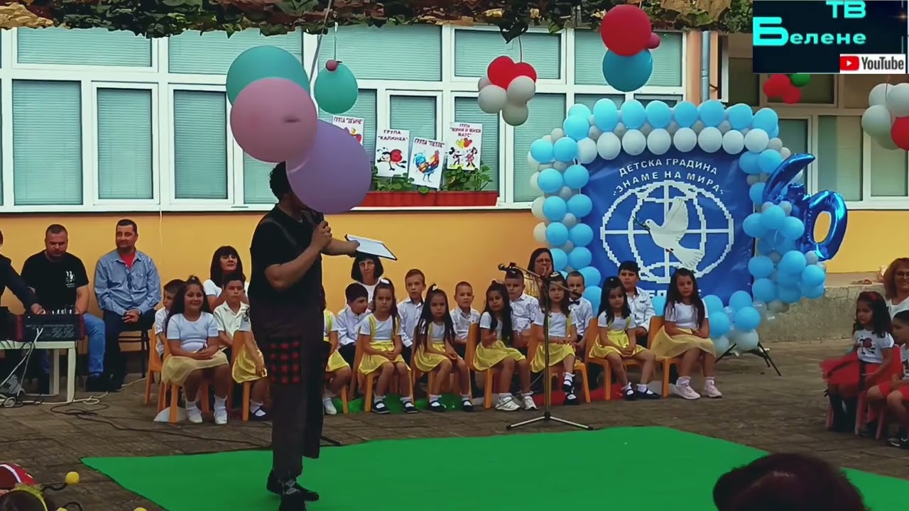 40-години ДГ