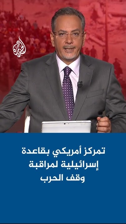           
 - نشر قبل 18 دقيقة