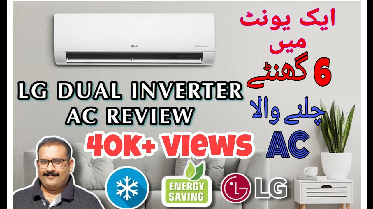 LG Dual Inverter AC | Dual Inverter AC | Tech Appliances ...