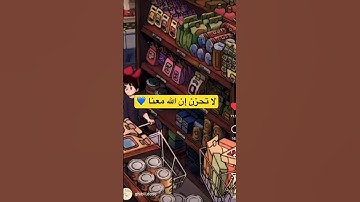 #duet #voiceeffects #quran #اكسبلور #تلاوة_خاشعة #ترند #القرآن_الكريم #لايك #راحة_نفسية #تيك_توك