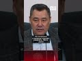 Президент недоволен Салымбековым