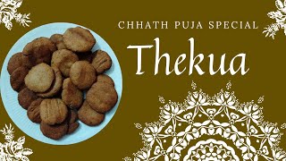 Thekua Recipe | Crispy Sweet Recipe | Chhath Puja Special| Variers Kitchen Vlogs