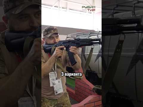 Переход с левой руки на правую при стрельбе из автомата #форумармия #маратсутаев #shorts