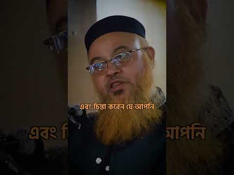 আপনি কেন পৃথিবীতে এসেছেন ?