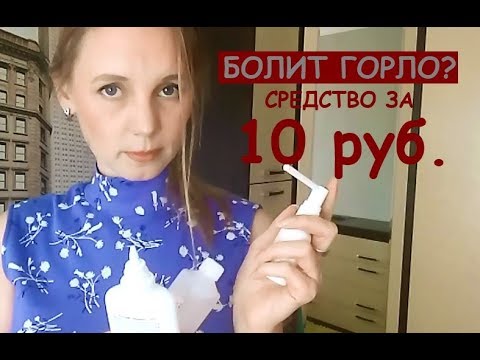 Как полоскать хлоргексидином горло