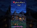 عبد الحليم حافظ قارئة الفنجان ب حياتك يا ولدي إمرأة عيناها سبحان المعبود اكسبلور طرب اغاني عبد الحليم حافظ قارئة الفنجان ب حياتك يا ولدي إمرأة عيناها سبحان المعبود اكسبلور طرب اغاني