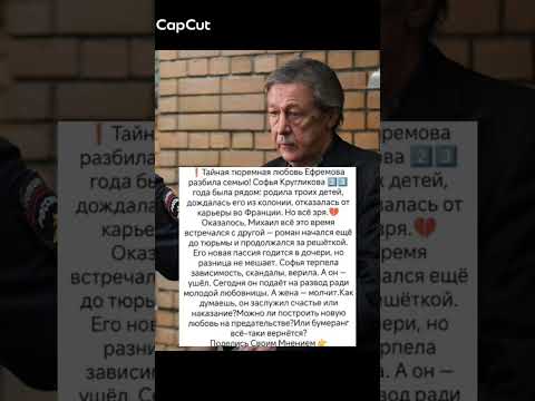 Она ждала его даже когда он был в тюрьме, а он... #истории #любовь #интересно #судьба #отношения